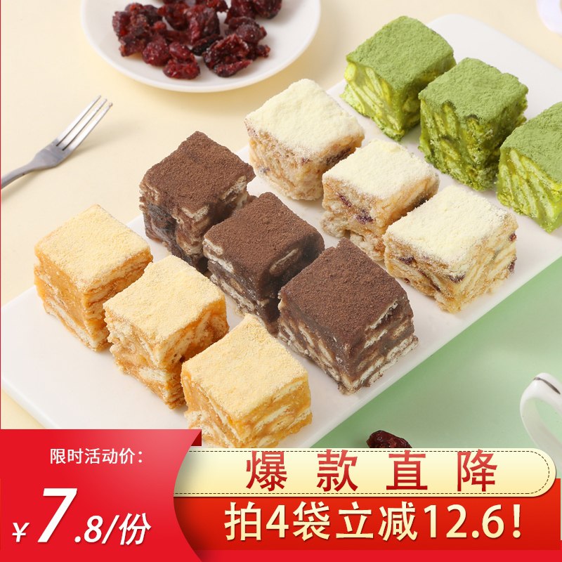 木川雪花酥400g    9.9元  (r2y9cW9W3DS)