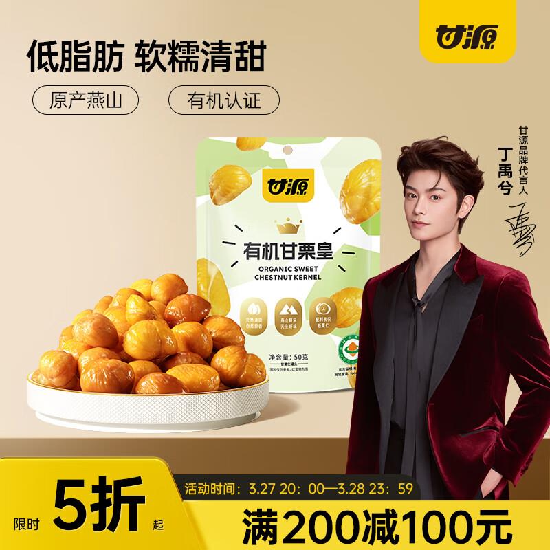 华味亨无核西梅干250g/袋拍8件凑后折 2.8/袋