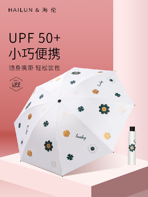 9.9元  海伦家居旗舰店家用全自动折叠大号雨伞(1yH0XZoCfBl)/