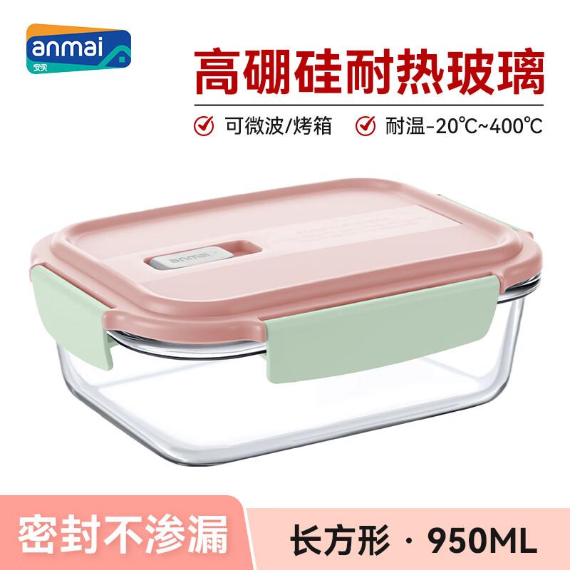 如有厨具100/50plus 499-40家居奍 