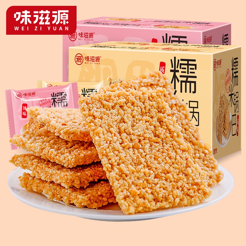 12.9元 味滋源旗舰店味滋源蟹黄花椒糯米*500g(S3pX2Ldteug)/