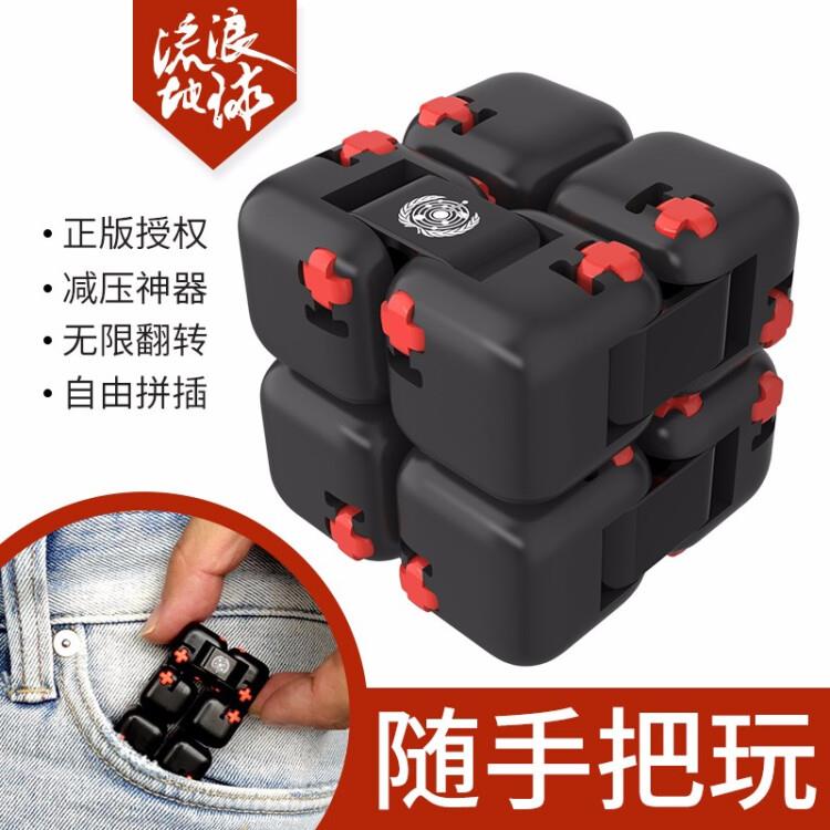 指尖积1元包邮