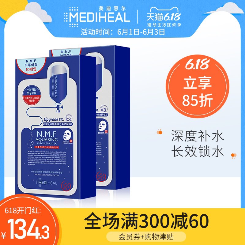 美迪惠尔199-50巻  (duqk1s2OuAK)  ----------6月1日紅包加码陶宝：