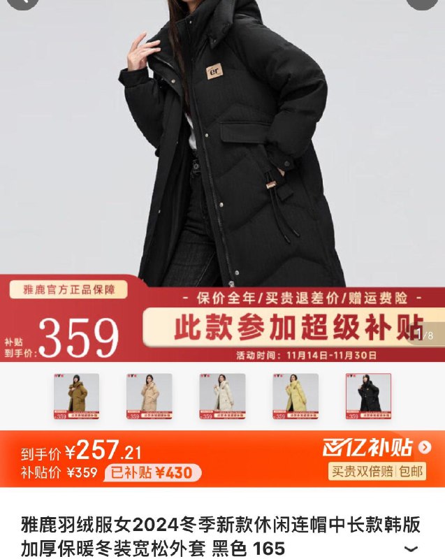 领201-100券