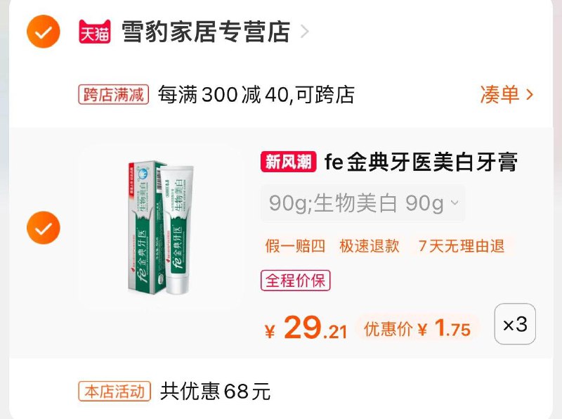 牙膏拍3凑后5亓自辨/ CZ9314 /S5JQWqBeodY//