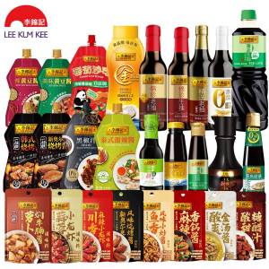 39💵【李锦记官旗】任选价值99💵立减60李锦记调味料任选组合)qrWfdtiL4ik)/ CZ11// 厨房调料最多能选10件生抽，老抽，陈醋，黄豆酱，蚝油等