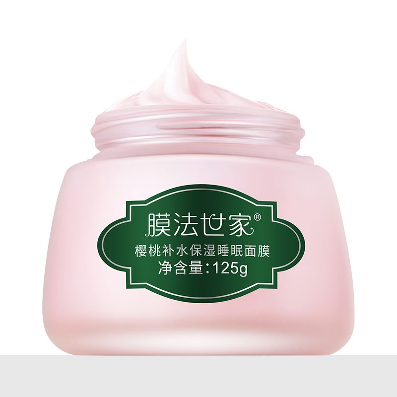 【京东】膜法世家 樱桃补水保湿睡眠面膜125g （夜间滋养嫩肤免洗  持续补水男女适用）