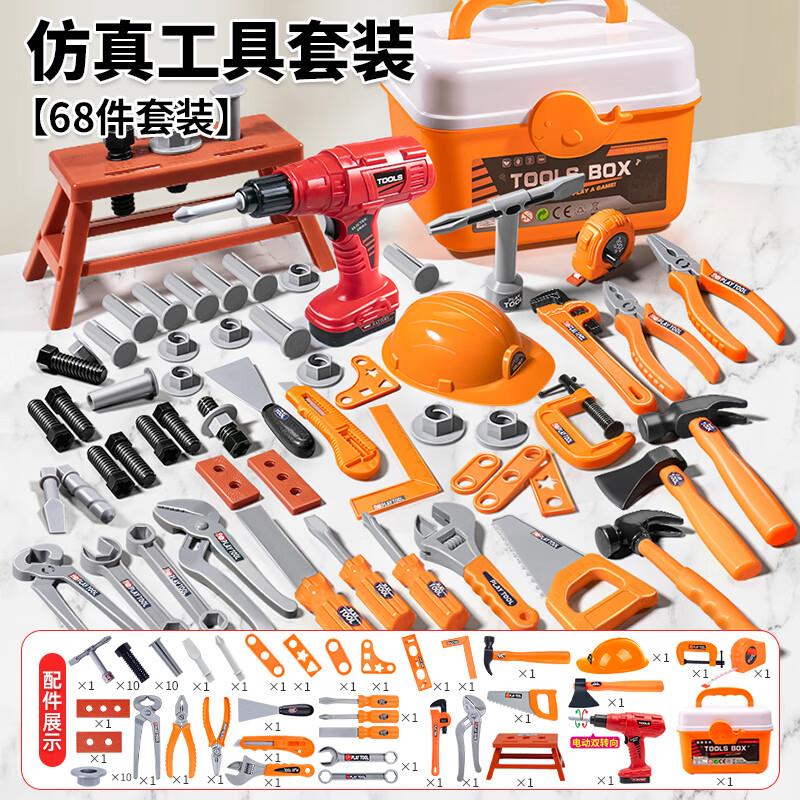 79-20玩具奍