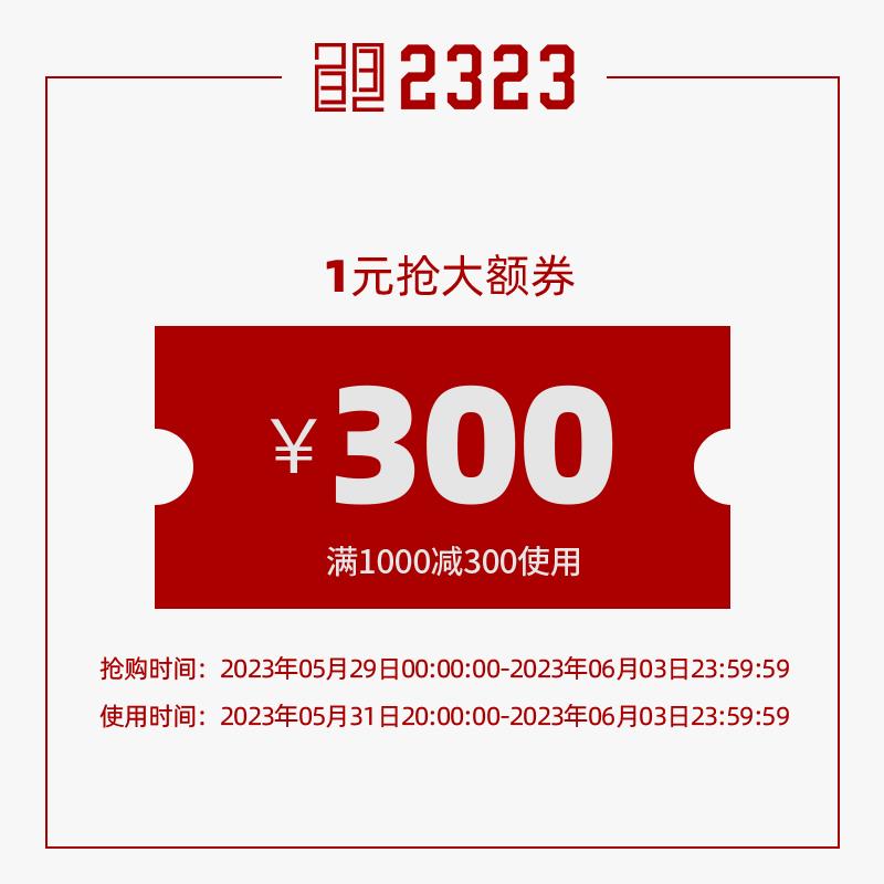 2323旗舰店1000-300/ CZ3457 /)tts5dLEBaqH)//