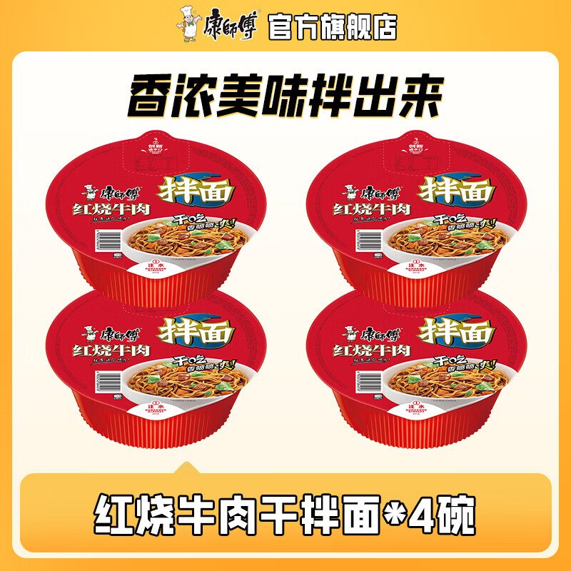 5.01-5速食卷
