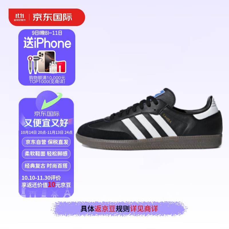 浏览加购 概率弹51-50国际券