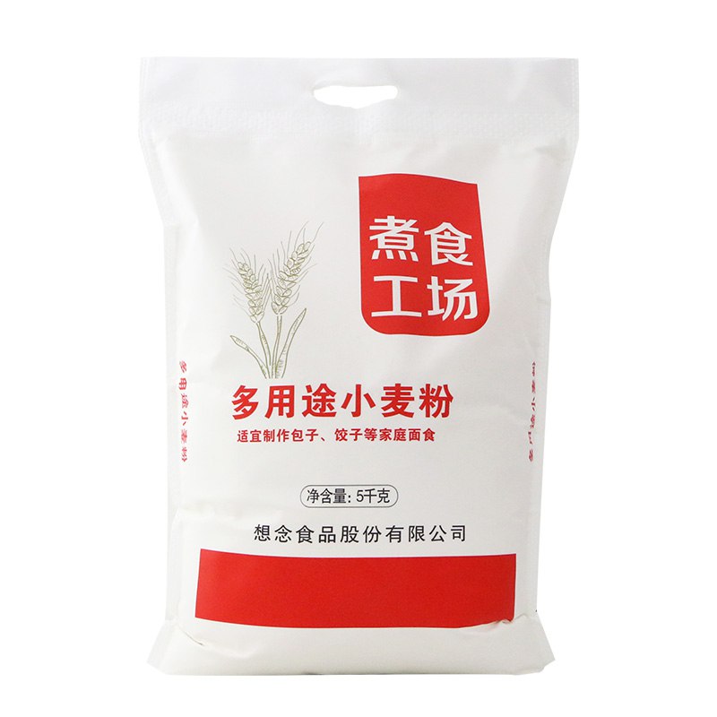 JD！拍5件【59.5】+U！部分地区有超重运费！想念煮食工场面粉5kg，折11.9/件