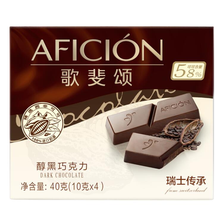 歌斐颂纯可可脂58%醇黑巧克力40g/盒