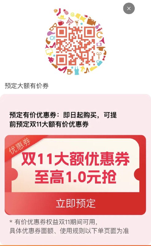 pit 女装，799-120每日红包 1111.fanli.me