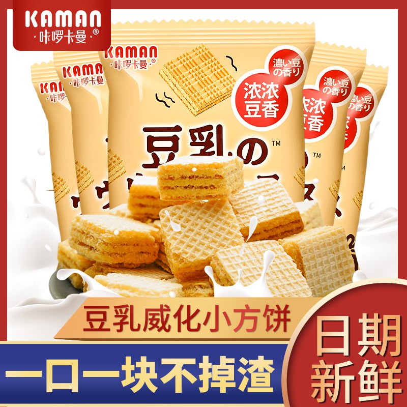 1.领券加车 6 件日式豆乳威化饼干(WdehcUkExNU)/