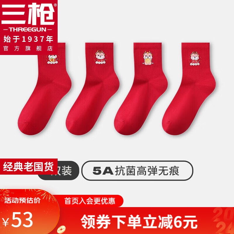 领5💵补贴卷 