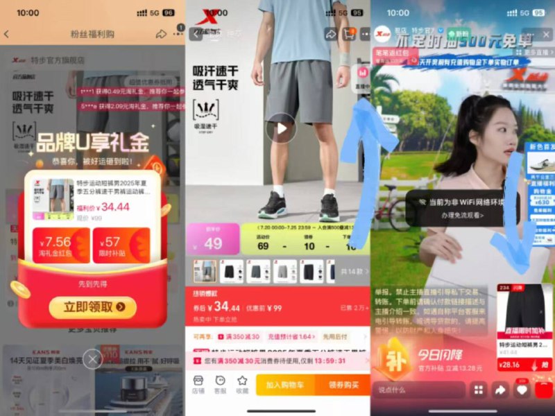 28元！右上角进波间👇【特步】冰丝速干五分裤夏天再热也不闷 还百搭款健身 休闲 运动的必备好物-9/BopQ43v9meg// AA11
