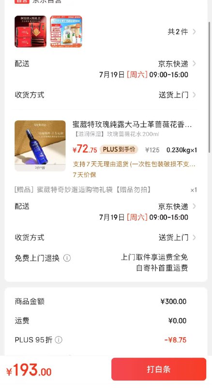 先领200-20卷