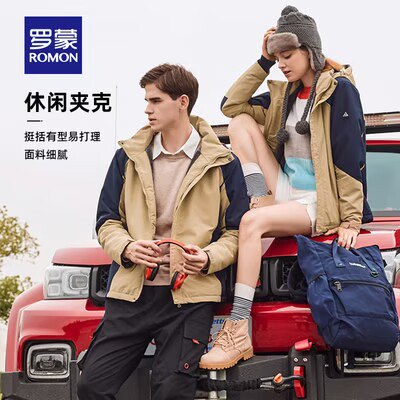 0点开始 99💵近60种款式任选！全部一个圿【罗蒙】外套合集还有棉衣可选)ZXwNdA6CqXS)/ CZ11//