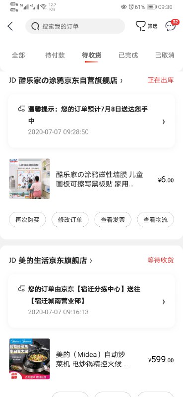 简简单单