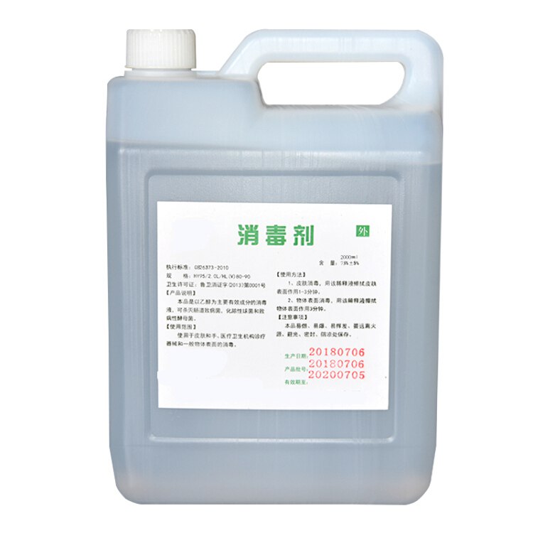 M - 楼上酒精包邮的得十件发货