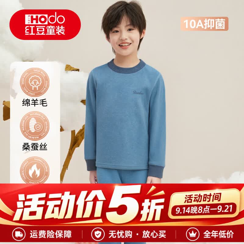 先领5折卷