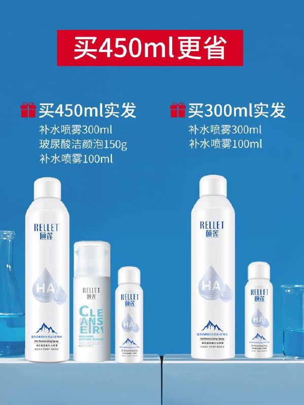 颐莲玻尿酸补水喷雾先领券  0点后59起 (8uFB1UcxYGX) 折扣QQ群；589061840