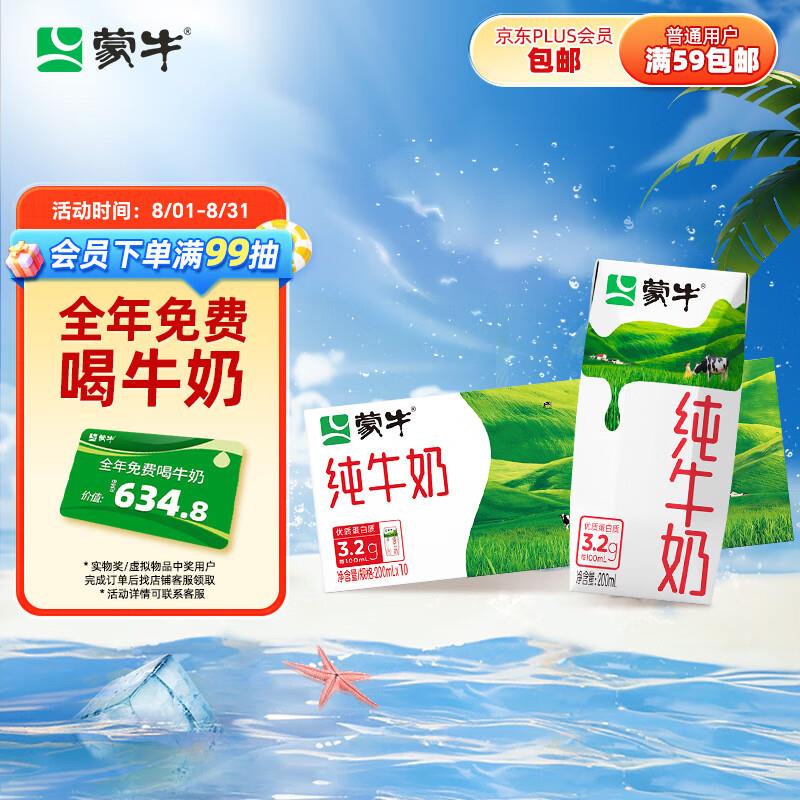 领50-20券