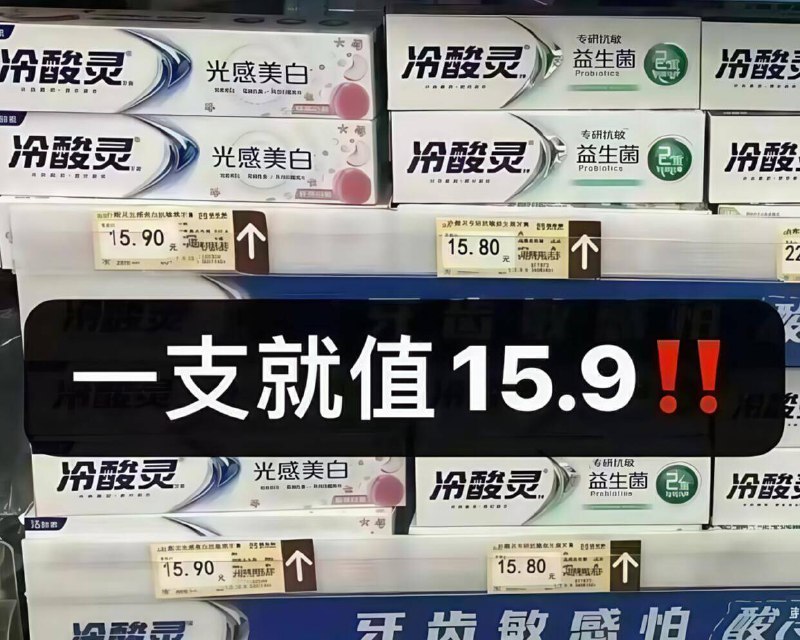 速冷酸灵神圿快锁‼2快多/支！14亓到手8件这忦要啥自行车，福袋随时无