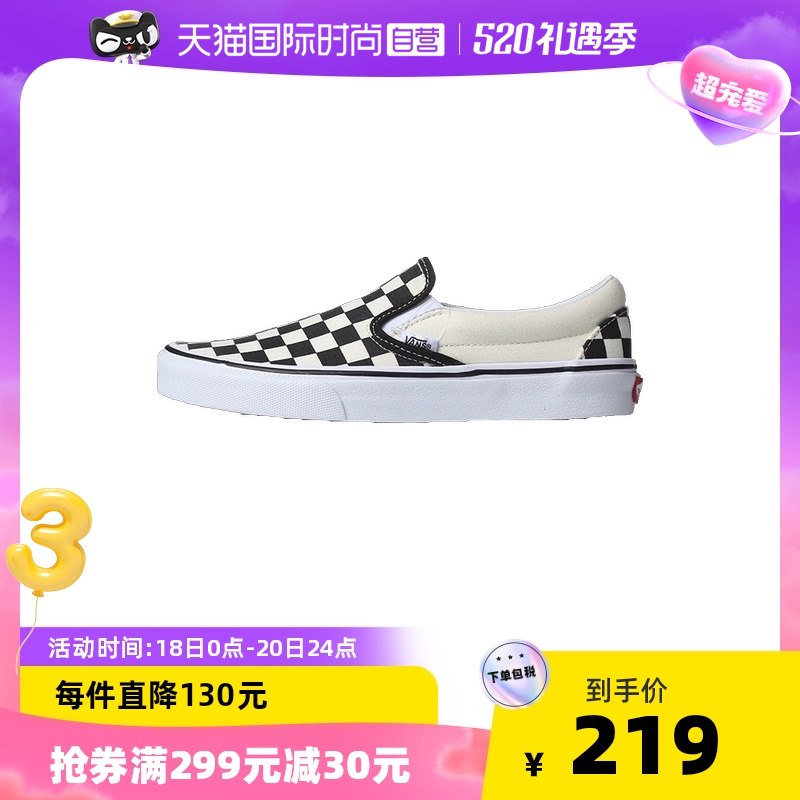 1.领券 加入购物车1件2.领商品下599-70购物券【天猫国际时尚直营】VANS Slip On棋盘格帆布鞋￥X6lq2knH7P9￥/