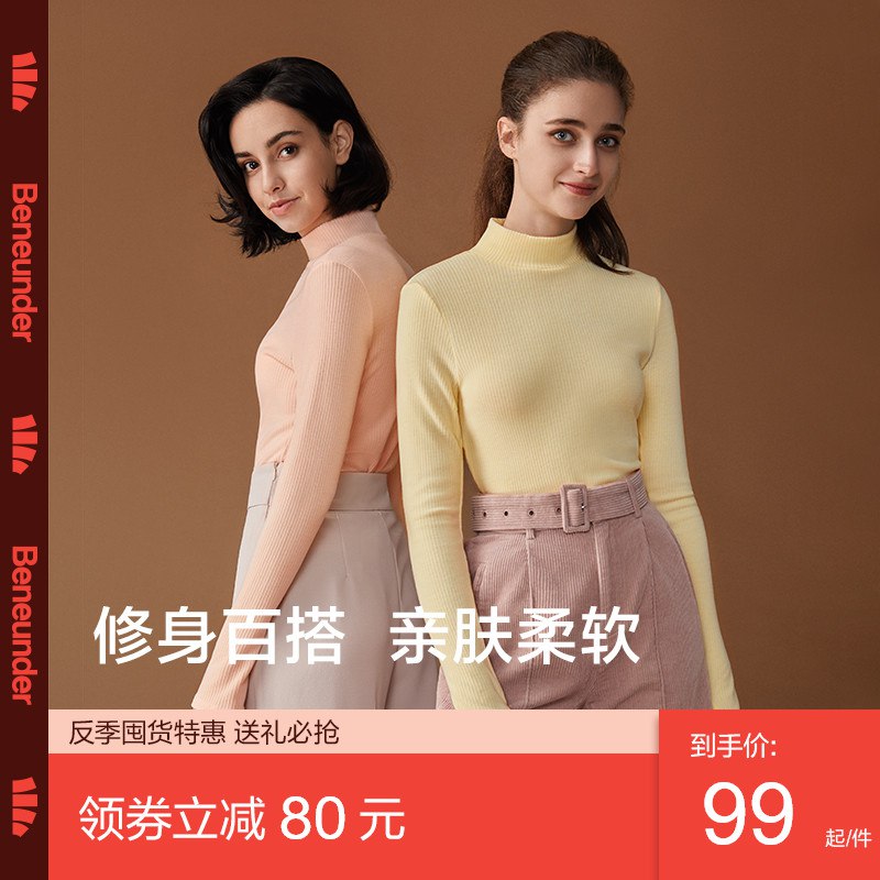 69元 蕉下女高领针织上衣(ptRLcEOIEEg)/  每天三次 