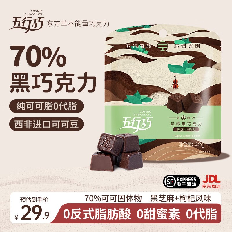 先领5.5折补贴卷