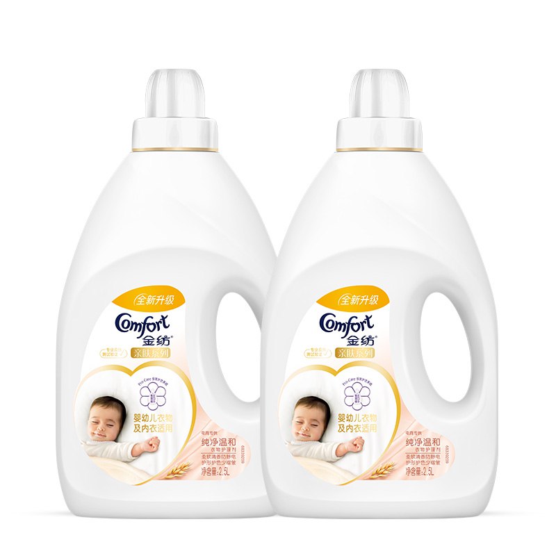 金纺衣物柔顺剂 柔软亲肤防静电纯净温和2.5L+2.5L(婴幼儿衣物可用)(漂洗时中和洗衣液残留)