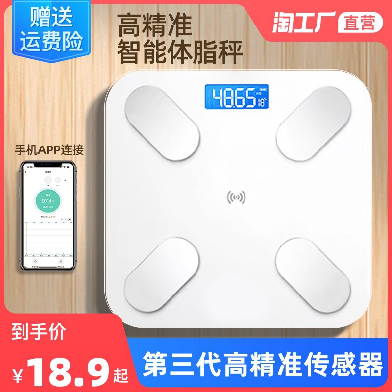 13.9💵！拍第一个选项【淘工厂直营】电子体重秤)W1IWdLK1dIT)/ CZ11/夏天烧烤，小龙虾，冰淇淋称重监督一下，别太放肆了