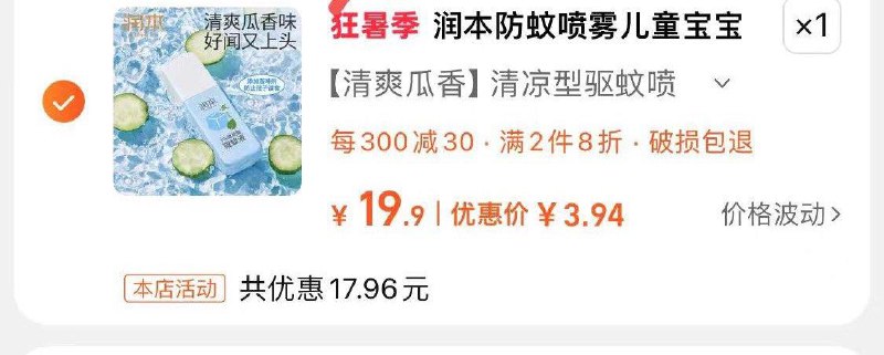 凑两件8折，凑津贴润本到手3.9亓/ CZ7463 /DuG53YAv2rq//:/ CZ00