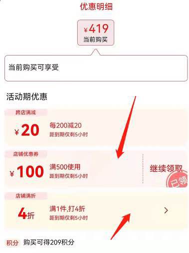 4折专区50买500A21女装商品下领500-100劵(ViUKXAN8aUz)/