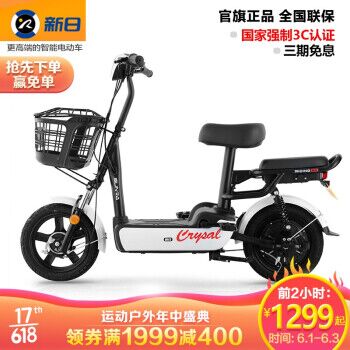 6月1日前2小时1299元刚需的留意新日（Sunra）电动车