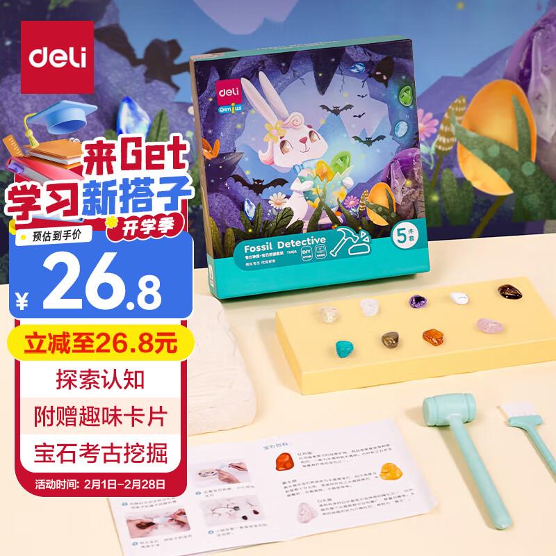 省省卡85-4奍