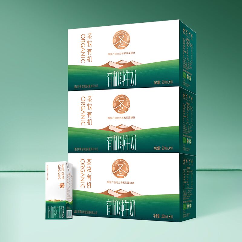 99元 圣牧乳品旗舰店圣牧有机纯牛奶全脂灭菌乳200ml*10盒*3箱，折30/箱(KxXZ2xBHIrK)/ CZ11