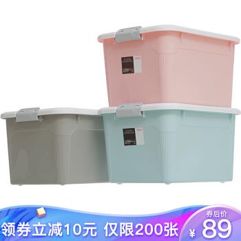 禧天龙Citylong汽车收纳箱三件套3个装混色