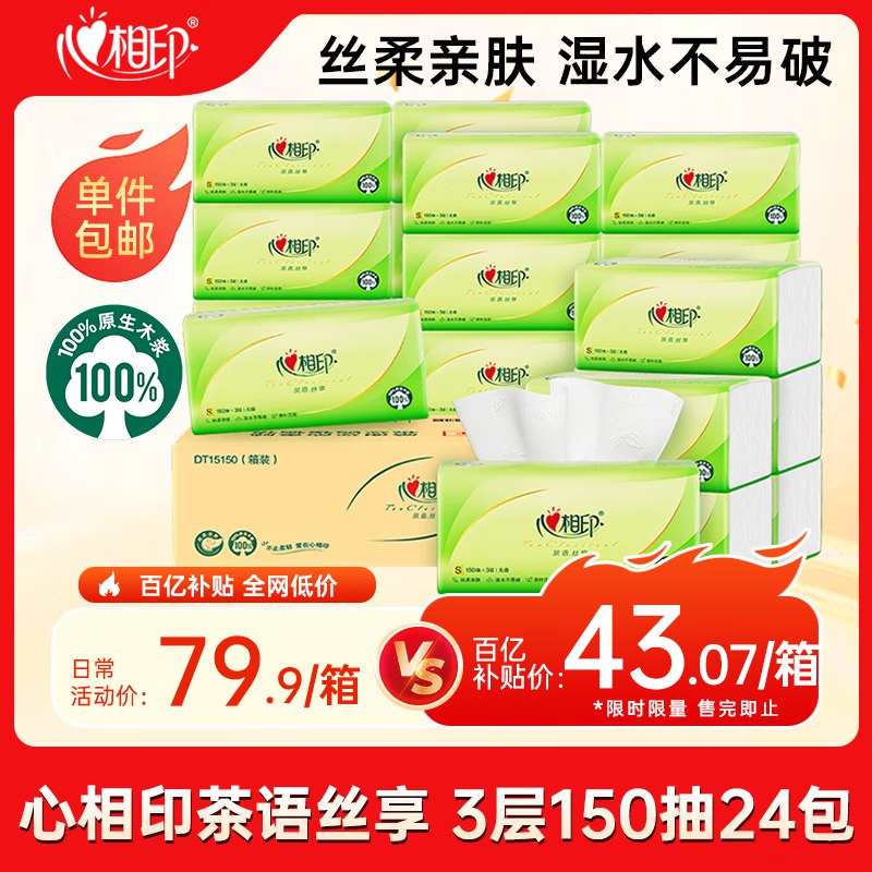 跳转APP领200-20补贴卷
