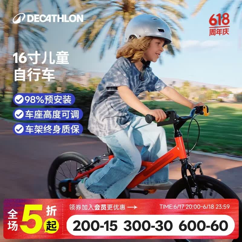 先入会