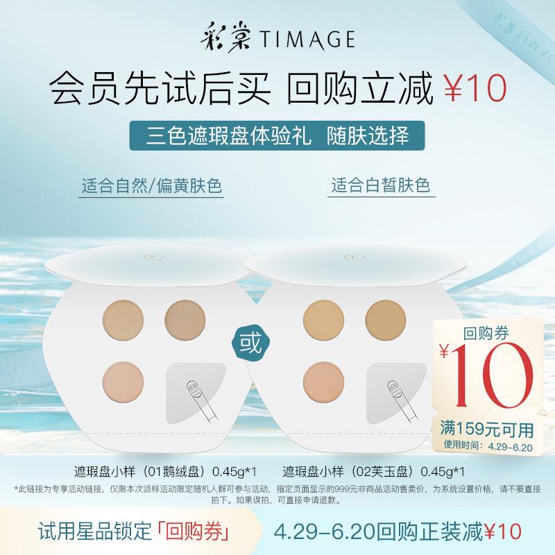 / CZ9889 /rRMBWwW1JkL//:/ CZ00彩棠1试用------𝙅𝘿  超级红包u.jd.com/ksO3wQA