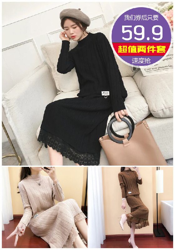 【两件套】百搭毛衣套装裙原价99.9元【券后59.9元】包邮