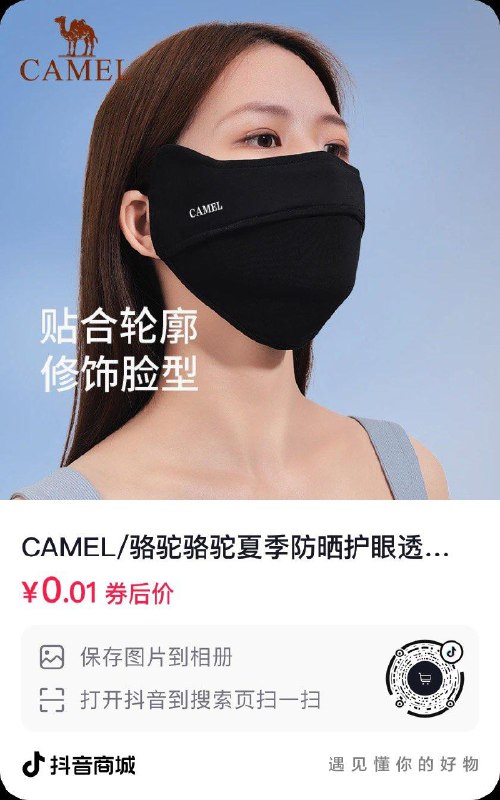 dy  2亓
