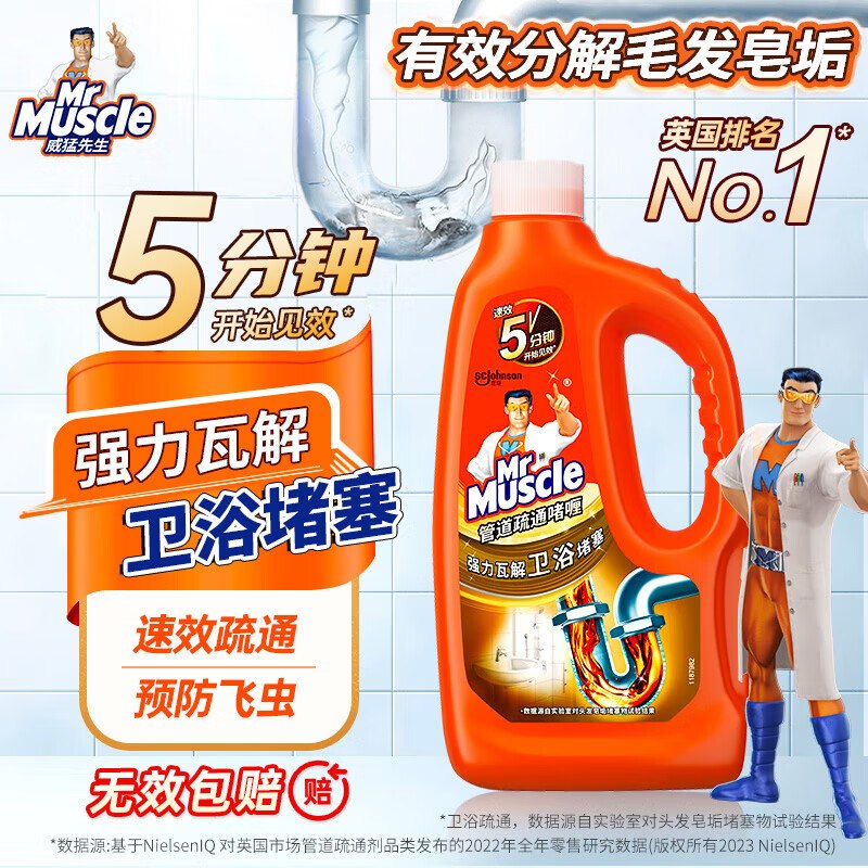 秒杀会场（翻到产品加购）