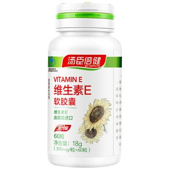 汤臣倍健天然维生素E软胶囊28！  