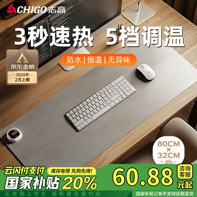 plus领9折卷