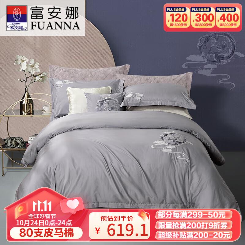 1件139亓