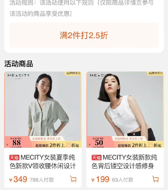 1-MECITY女装2.5折可叠1000-10券/ CZ0001 /)4NqrdIzAAIX)//